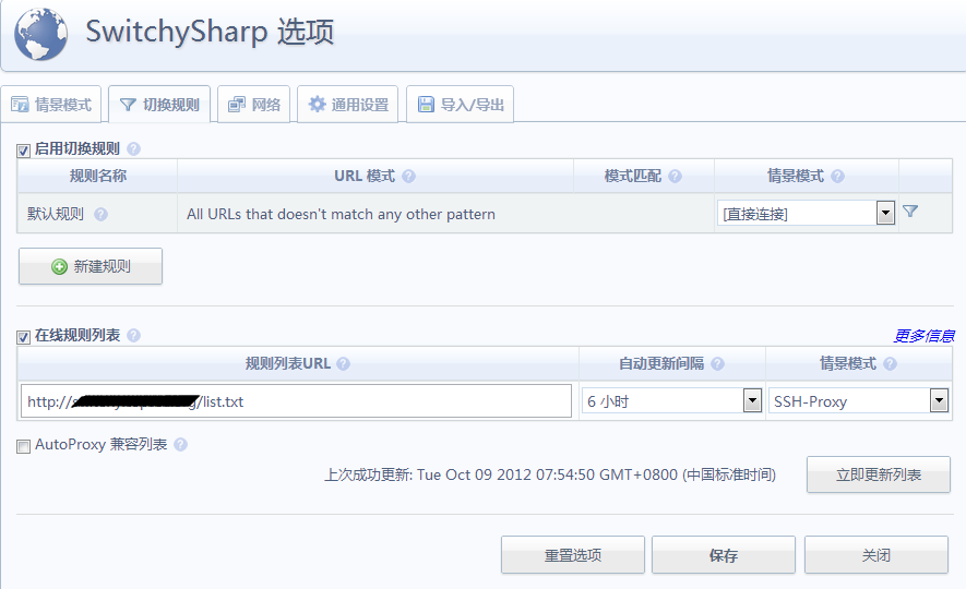 2012100901.png