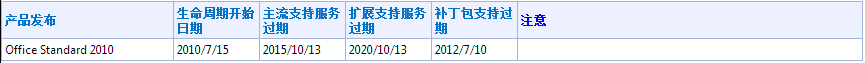 office2010.png